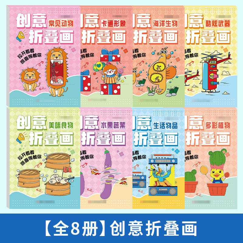 Magic folding painting children's handmade origami book diy fun cartoon animals and plants theme 8 sets of educational toys