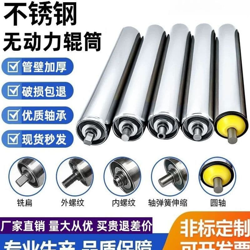 In-stock stainless steel light-duty idlers, assembly line non-powered roller sets, full set of rollers, galvanized idlers, rubber-coated, available for factory.