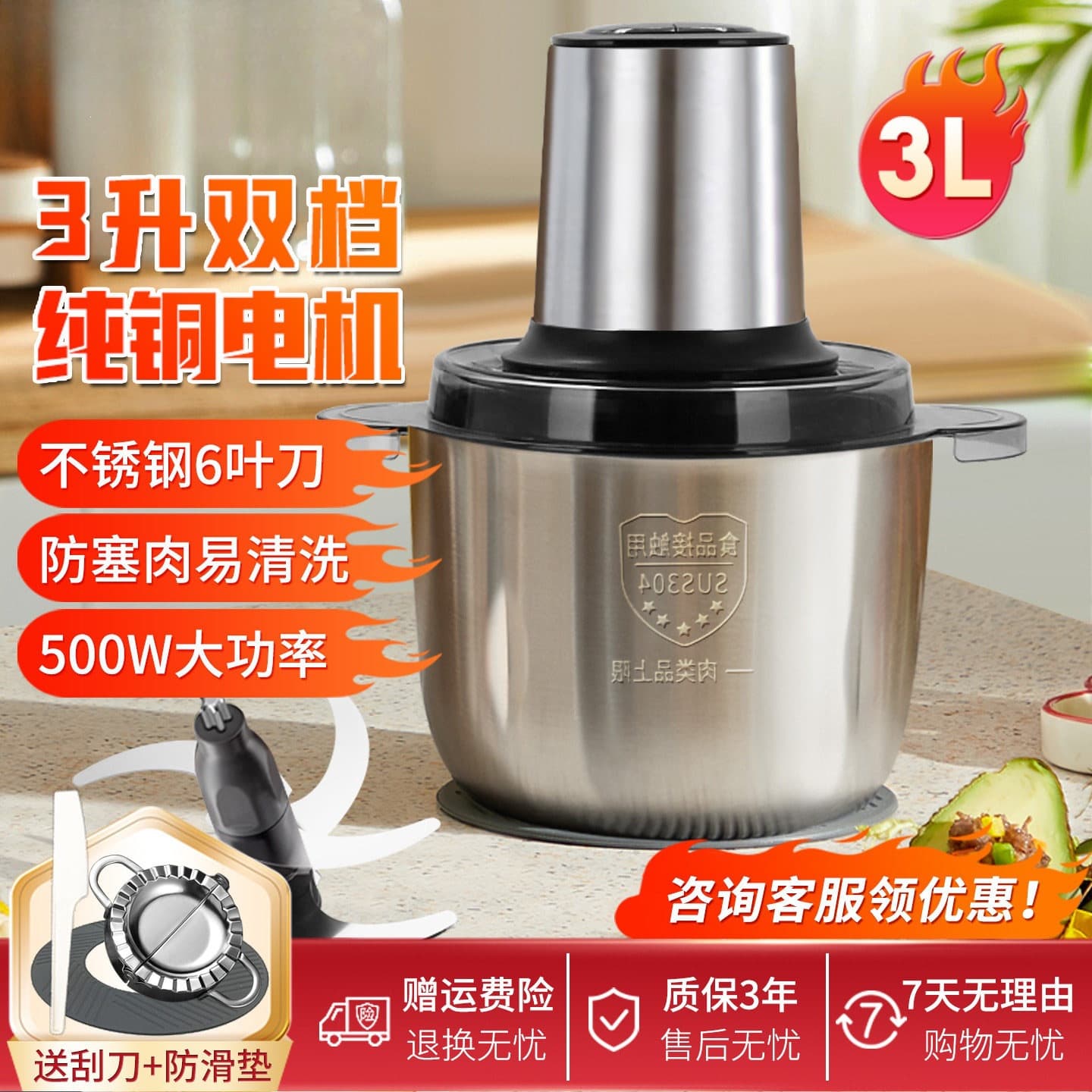 New Meat Grinder Household Multifunctional Electric Food Processor Large Capacity Full Copper Automatic Meat Mincer Garlic Masher Blender