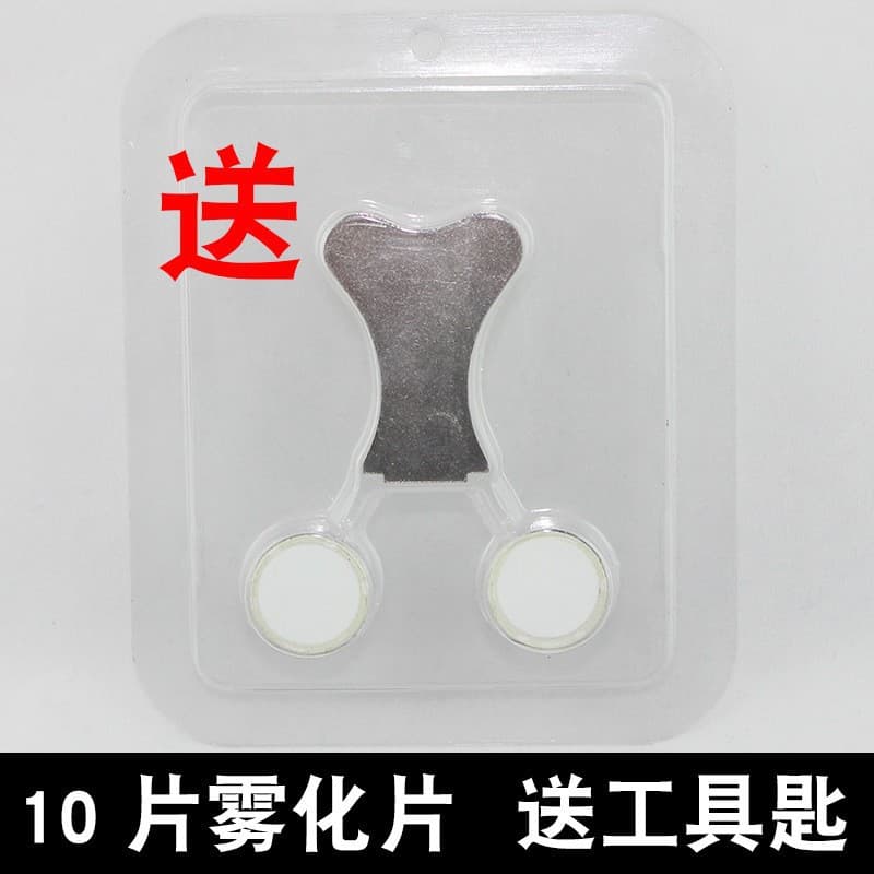 20 Ceramic Discs 1.7MHz Ultrasonic Mist Maker Discs for Disinfection Equipment, Vibration Discs 2.4MHz/3MHz Industrial High Frequency