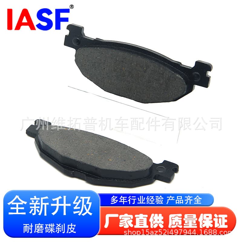 Rear Disc Brake Pads for Yamaha YP XP500 TMAX500 T-MAX 500 2008-2011