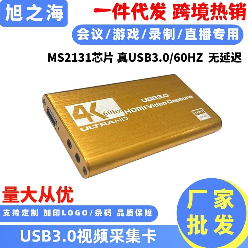4K HD USB 3.0 Capture Card HDMI Video Capture Card for Conference, PC Gaming, Live Streaming Recording