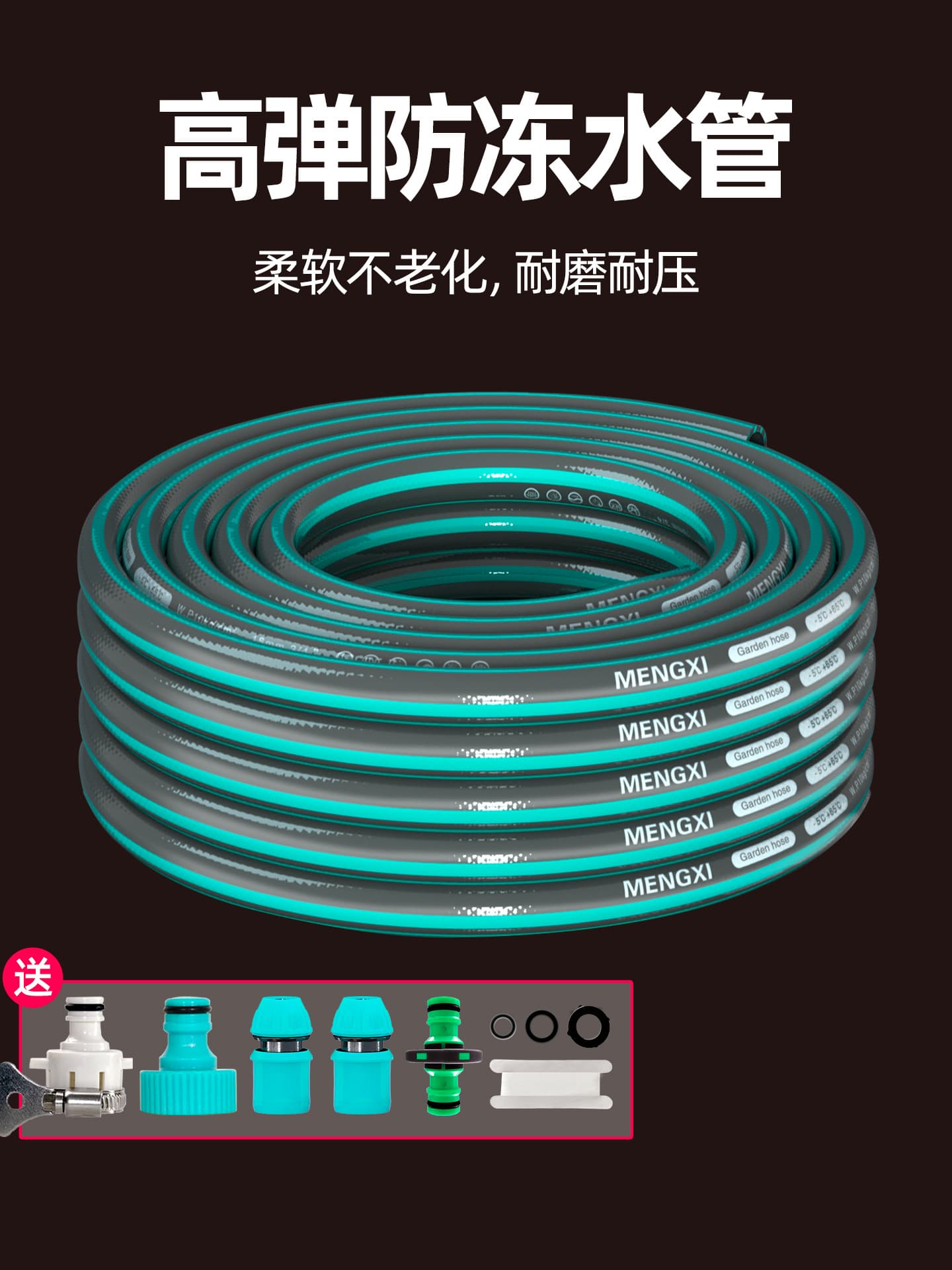 Water hose for watering vegetables and fields, anti-freeze, sun-proof, explosion-proof 4/6-inch PVC garden agricultural irrigation high-pressure car wash hose