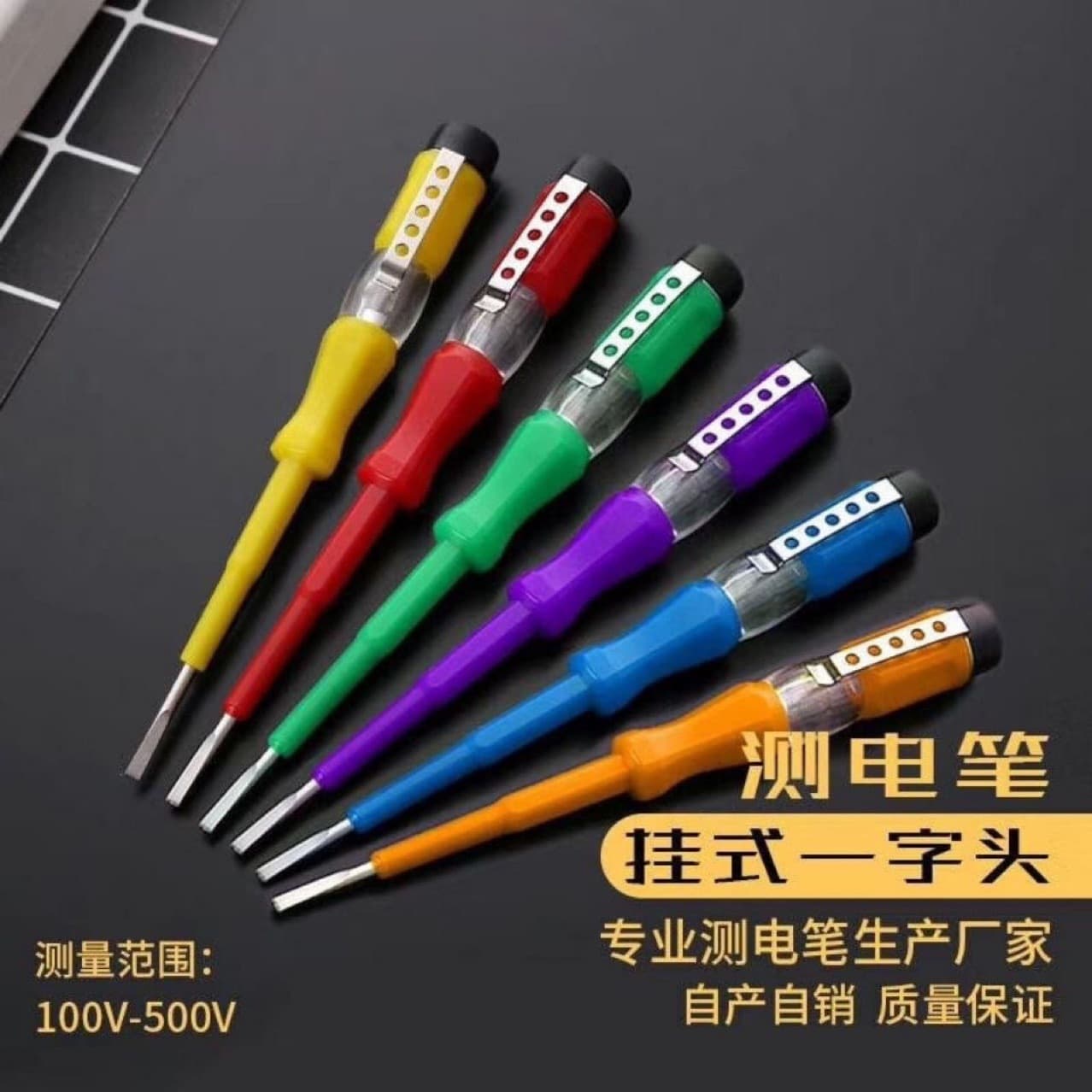 Voltage Tester Screwdriver, Drop-resistant Durable High-brightness Voltage Tester, Slotted with Light Induction Voltage Tester, Multicolor Voltage Tester