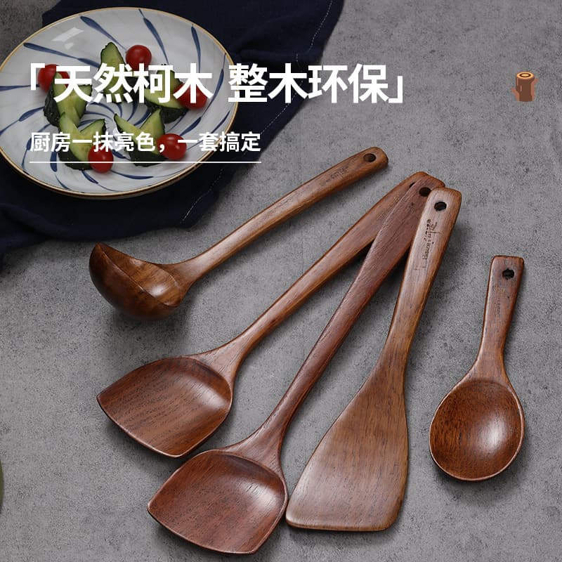 High-Temperature Resistant Wood Spoon for Stir-Frying Non-Stick Pan Special Wok Spatula Kitchen Cooking Utensils Set