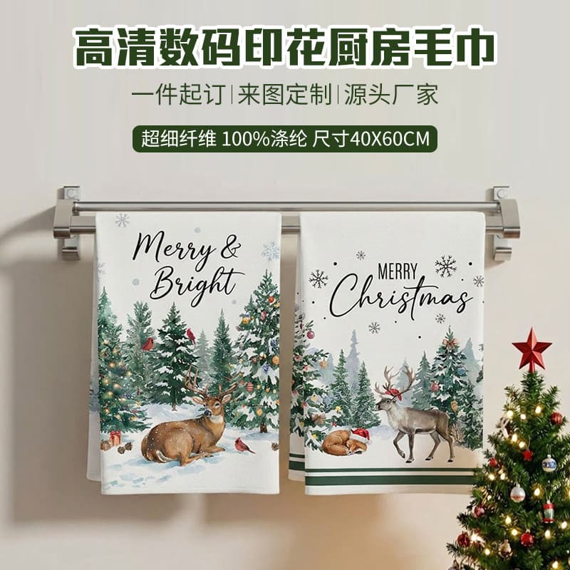 2026 Amazon New Hand Towel Christmas Kitchen Table Decoration Tea Towel Kitchen Dish Towel Cross-Border Wholesale