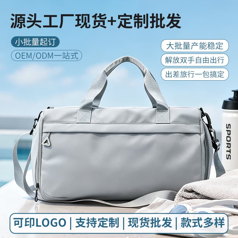 Women's large-capacity travel bag, gym printed logo luggage bag, short-distance business trip, maternity bag, travel storage luggage bag
