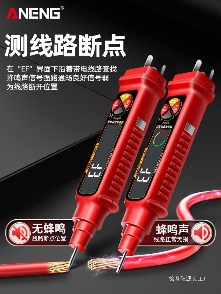 Smart Digital Induction Voltage Tester Electrician Socket Phase Detector Multifunctional Line Testing Continuity Checker