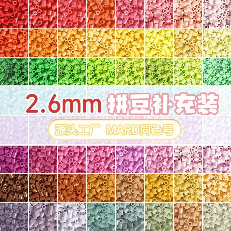 Tie-Dye Beads Refill Pack 221 Colors Mixed Beads 10g Bag 1000 Pieces Bagged Mard Same Style 2.6mm Puzzle Materials