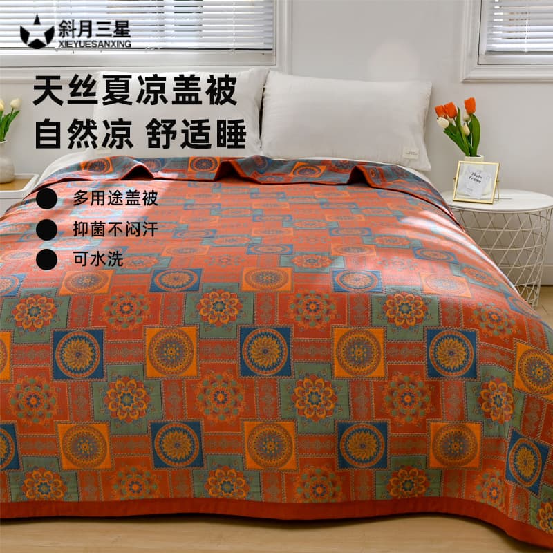 Xieyue Sanxing Tencel Bed Cover, Slightly Cool Ice Silk Mat, Air Conditioning Soft Mat, Tatami Non-Slip Bed Cover, Can Be Laid or Covered