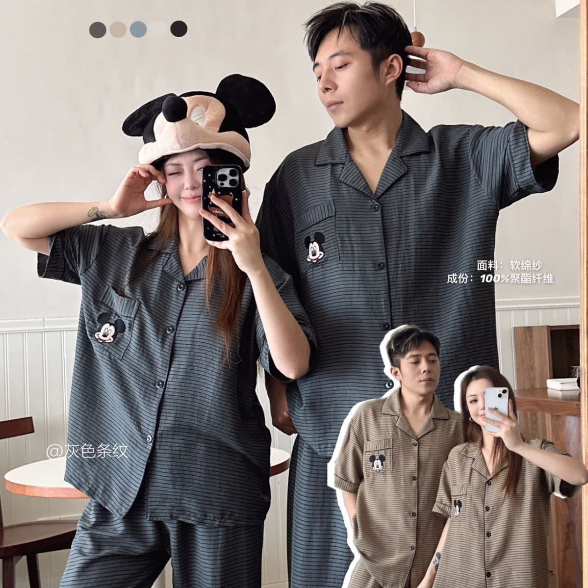 W961# JIEAINA Japanese Stripe Mickey Mouse Couple Pajamas Spring/Summer New Soft Gauze Cartoon Cardigan Homewear