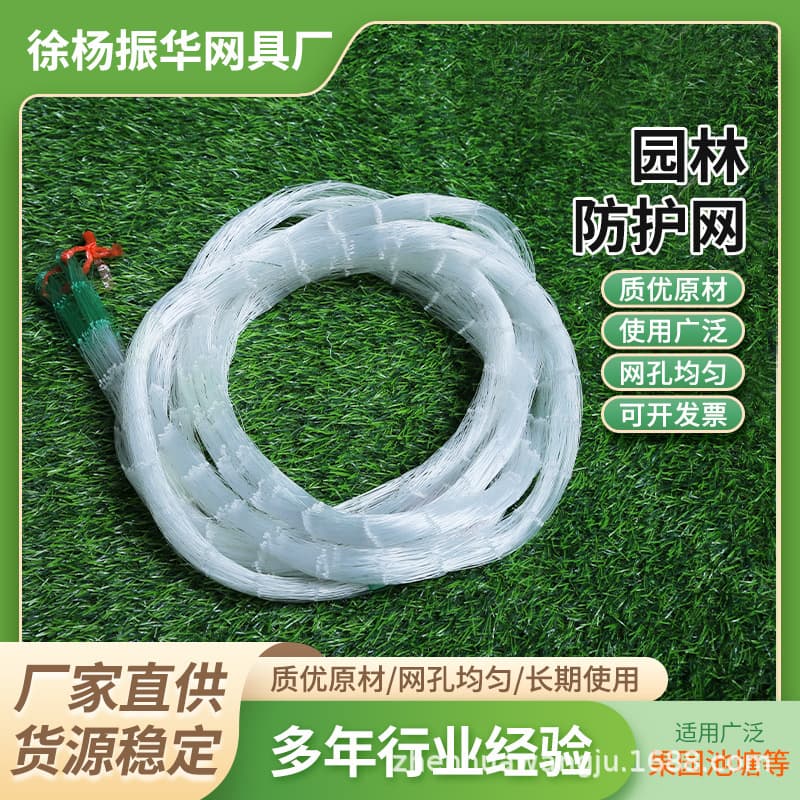 Sticky Net Greenhouse Orchard Insect Net, Bird Net, Hail Net, Farming Net, Nylon Polyethylene Bird Net, Snake Barrier Net