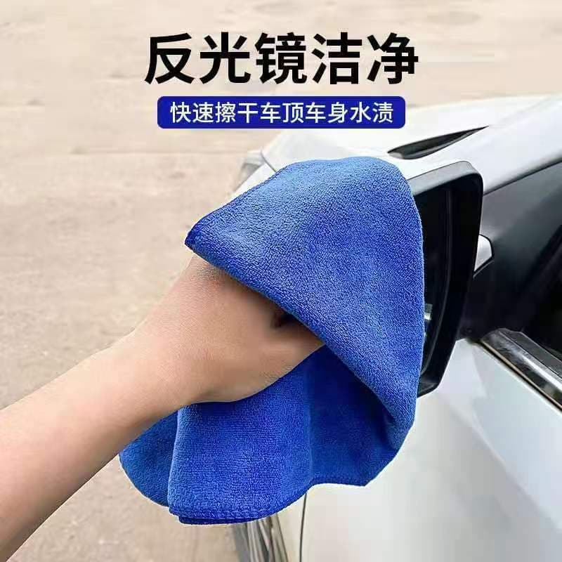Car Wash Towel Microfiber Cloth Large Size Lint-Free Chamois Absorbent Cleaning Cloth for Home Use