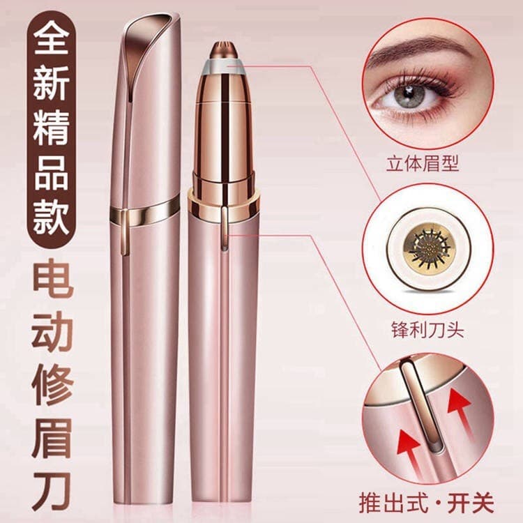 USB Charging Eyebrow Trimmer, Lipstick-shaped Razor, Beginner Women's Electric Eyebrow Shaver, Portable Hair Removal Pencil