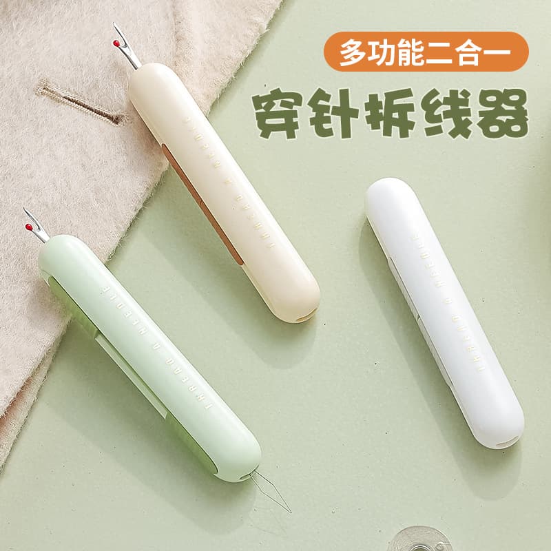 Two-In-One Double-Headed Needle Threader, Multi-Functional Seam Ripper, Household Plug-In Sewing Tool, Portable Needle Threader