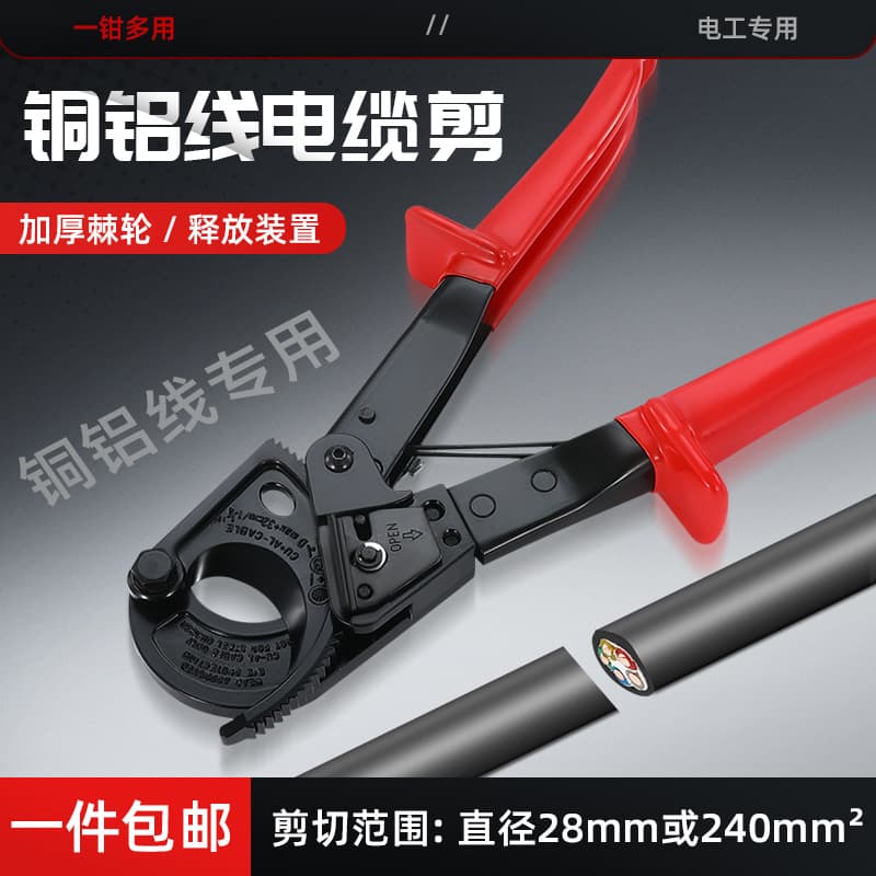 Other Pliers Tools - Hardware Tools - Hand Other Pliers
