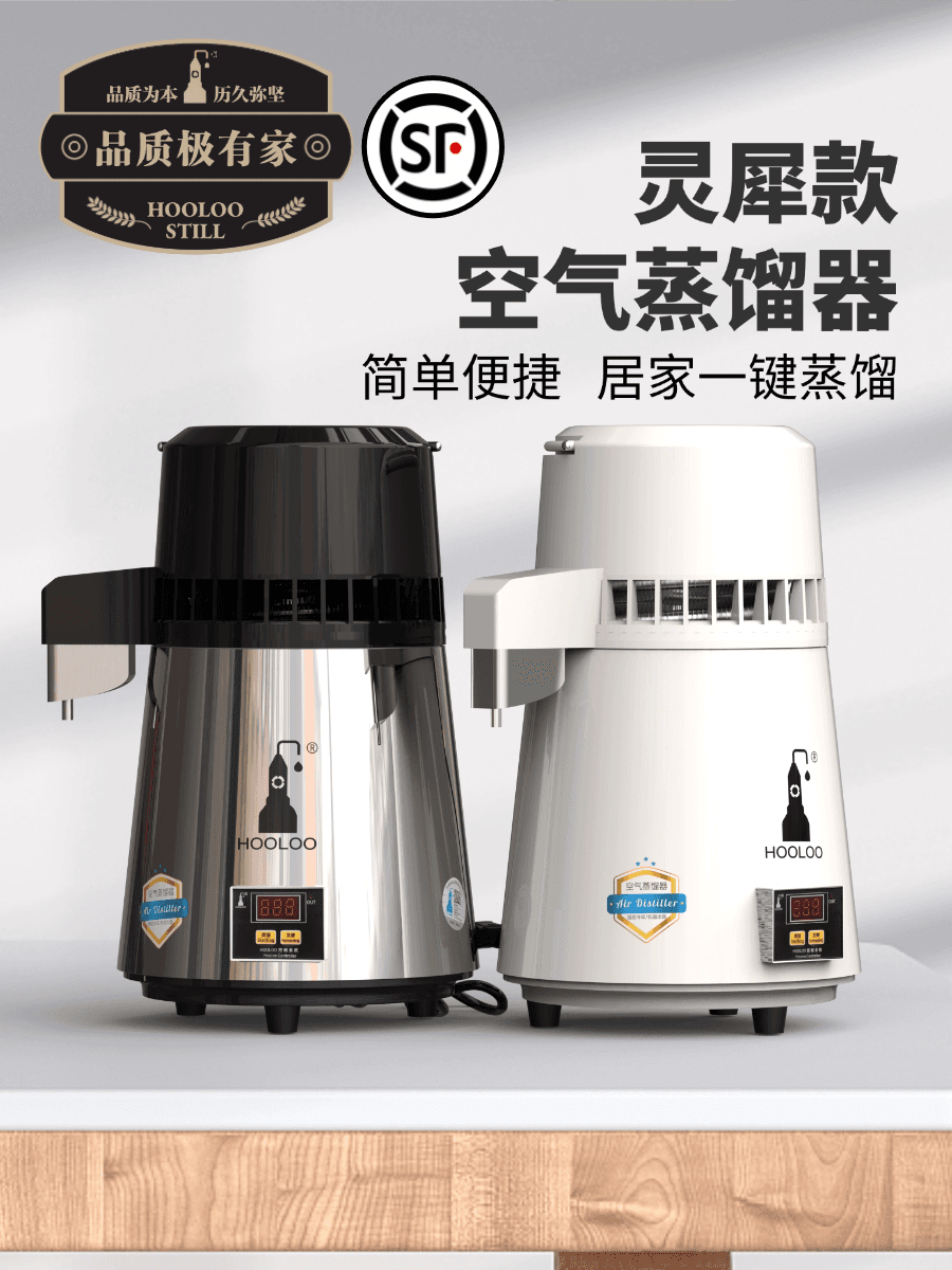 Free Shipping: Gourd-shaped Water Distiller, Hydrosol Machine, Essential Oil and Hydrosol Distiller, Small Home Distillation Unit for Brewing and White Spirit