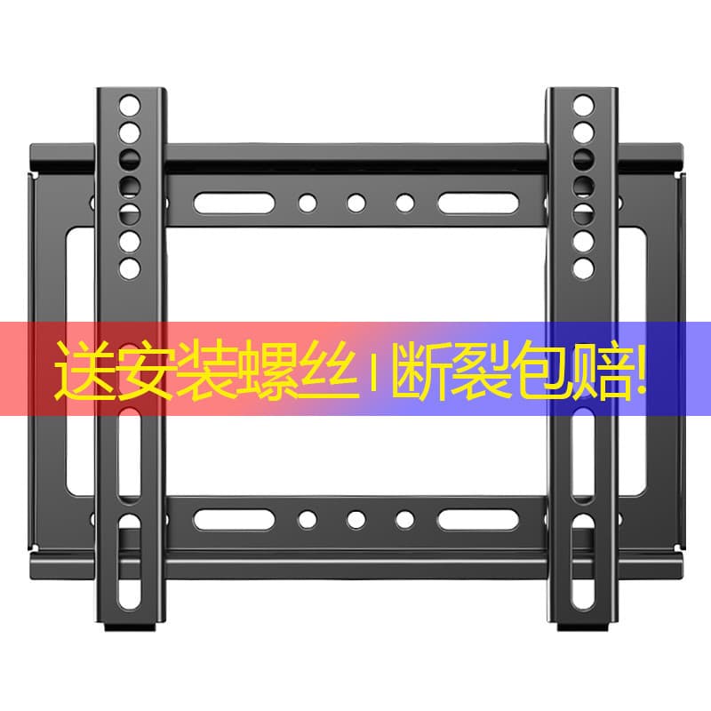 TV Wall Mount Bracket Display Stand TV Bracket Wall Mount Universal Wholesale