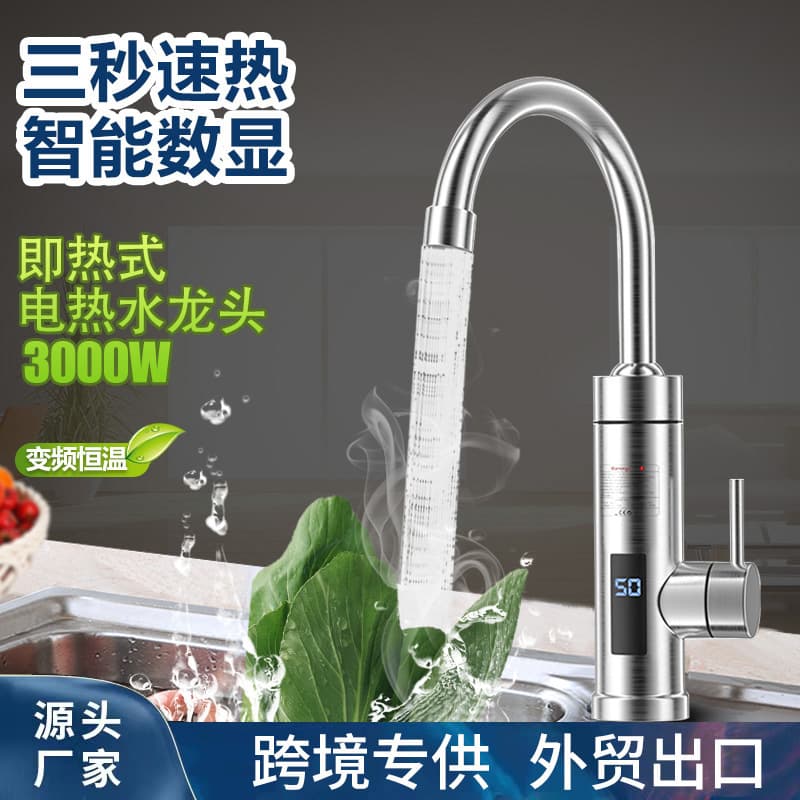 304 Stainless Steel Instant Electric Hot Water Faucet for Home Kitchen Dishwashing, Dual Cold and Hot Electric Heating Faucet