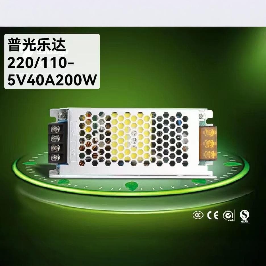 LED Power Supply 5V 40A 200W for LED Display Screen, Energy-Saving Transformer
