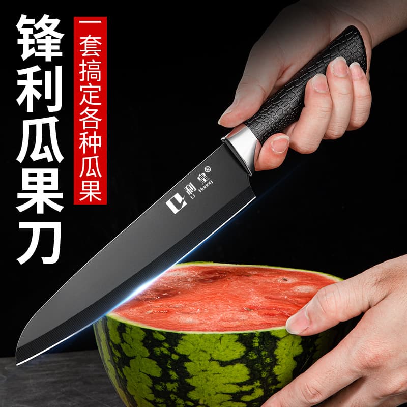 Wholesale fruit knife, household watermelon cutting knife, high-end fruit cutting knife, kitchen melon cutting knife, dormitory fruit knife