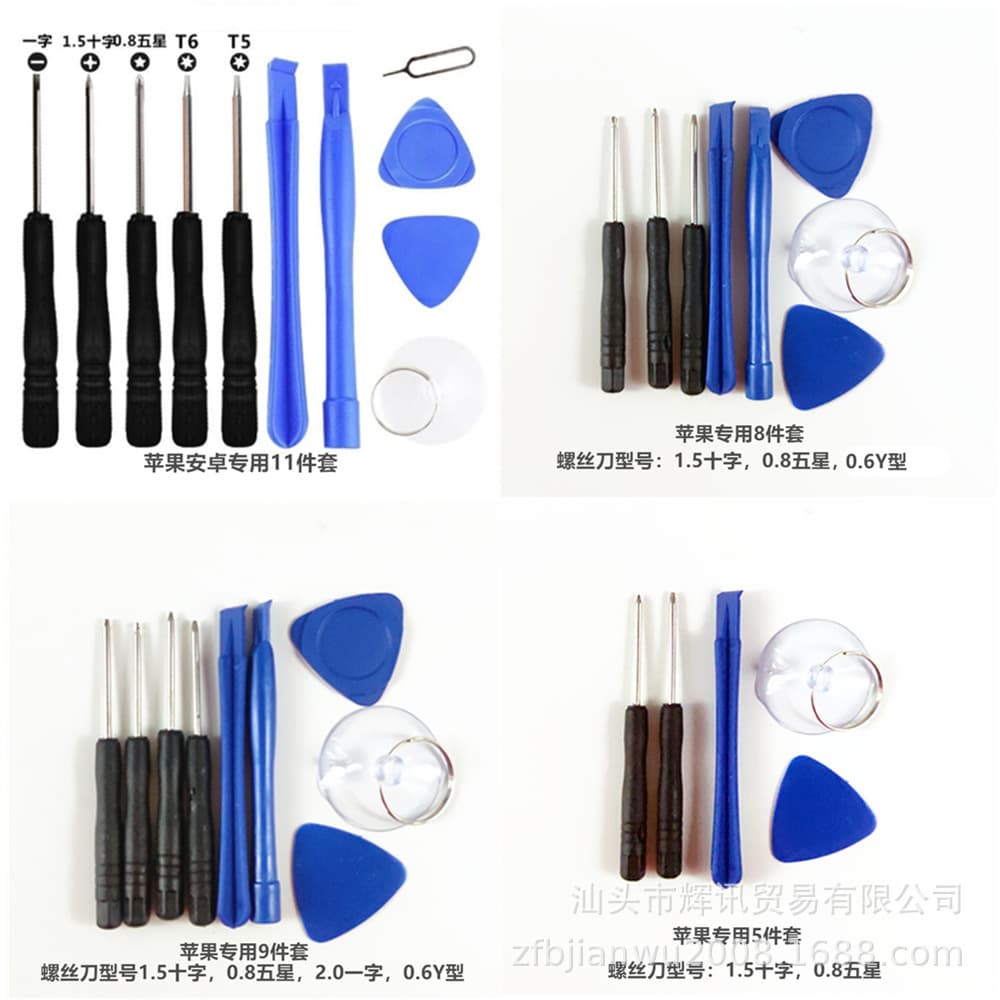 Wholesale Telecom 8-in-1 Screwdriver Set for iPhone Android Disassembly Tool 9-Piece Combination Kit