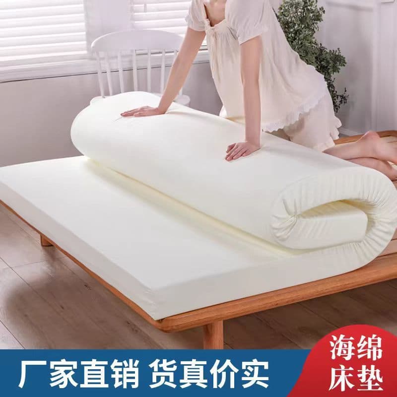 High-density Thickened Sponge Mattress, Student Dormitory Double Home Use 1.5 Tatami Sponge Mattress, Ultra-thick Wholesale