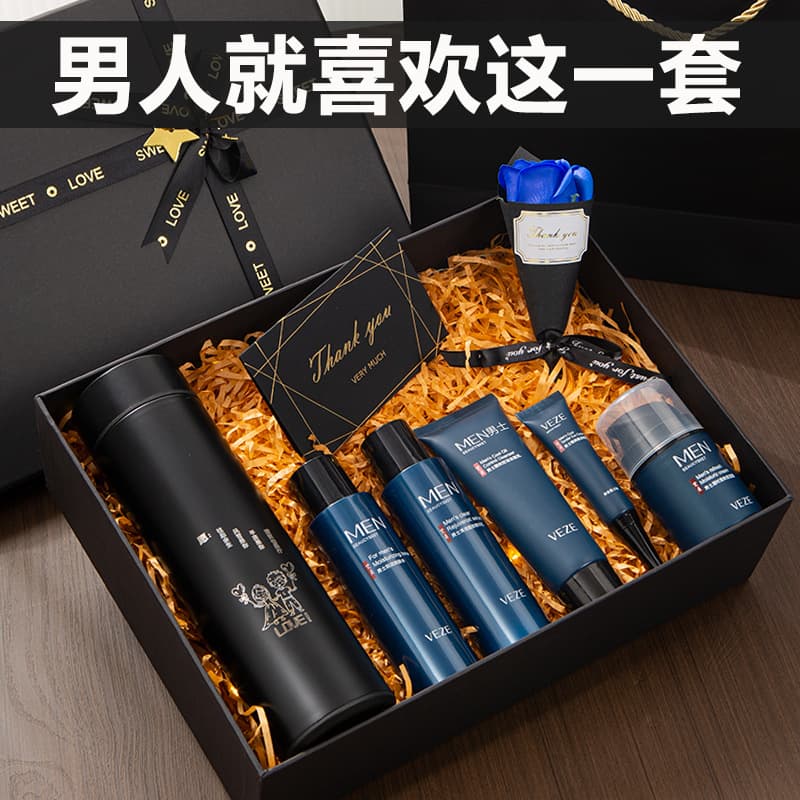 Birthday Gift for Men, Boyfriend, Husband, High-End Practical Skincare Set, Premium Men's Surprise Gift
