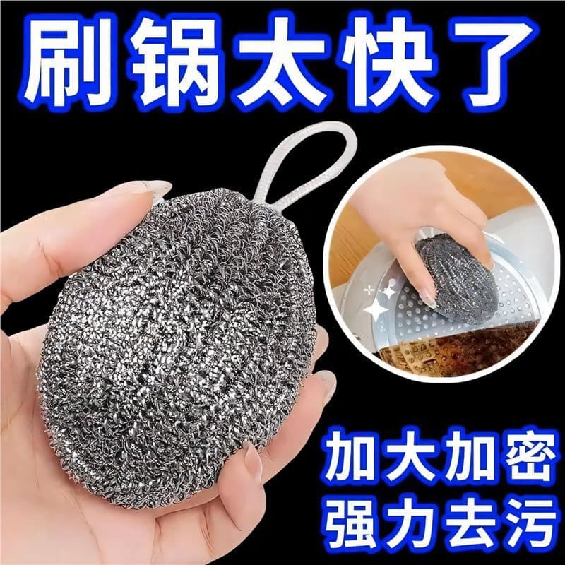 Stainless Steel Scouring Pad with Hanging Rope, Rust-proof and Shed-free Kitchen Pot Scrubbing and Dishwashing Wire Ball