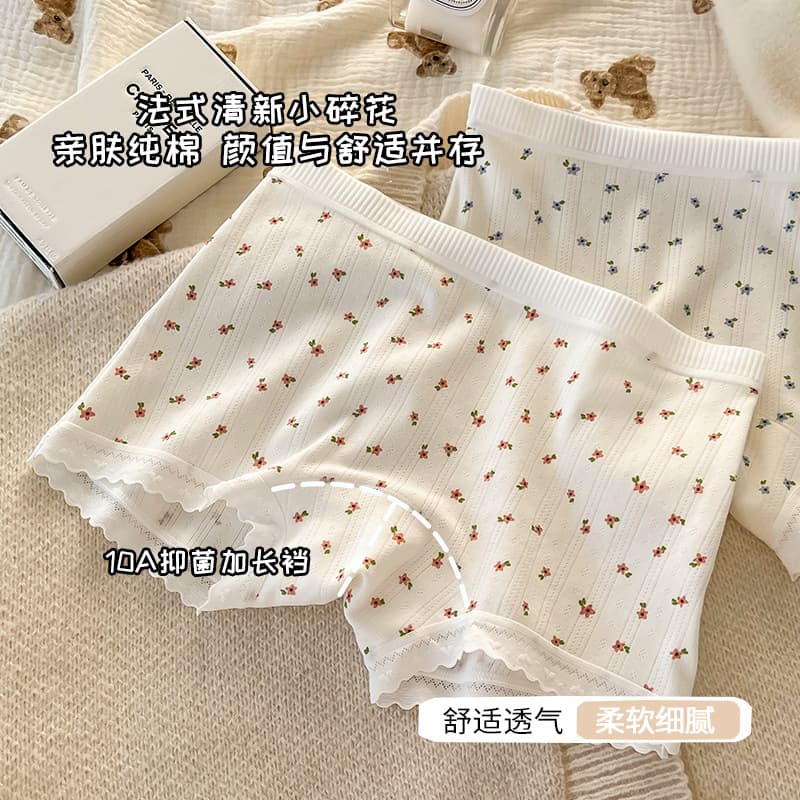 10A Antibacterial All-Cotton Extended Gusset Slip Safety Panties Women Anti-Slip 2-in-1 Class A Cotton Four-Corner Boxer Shorts