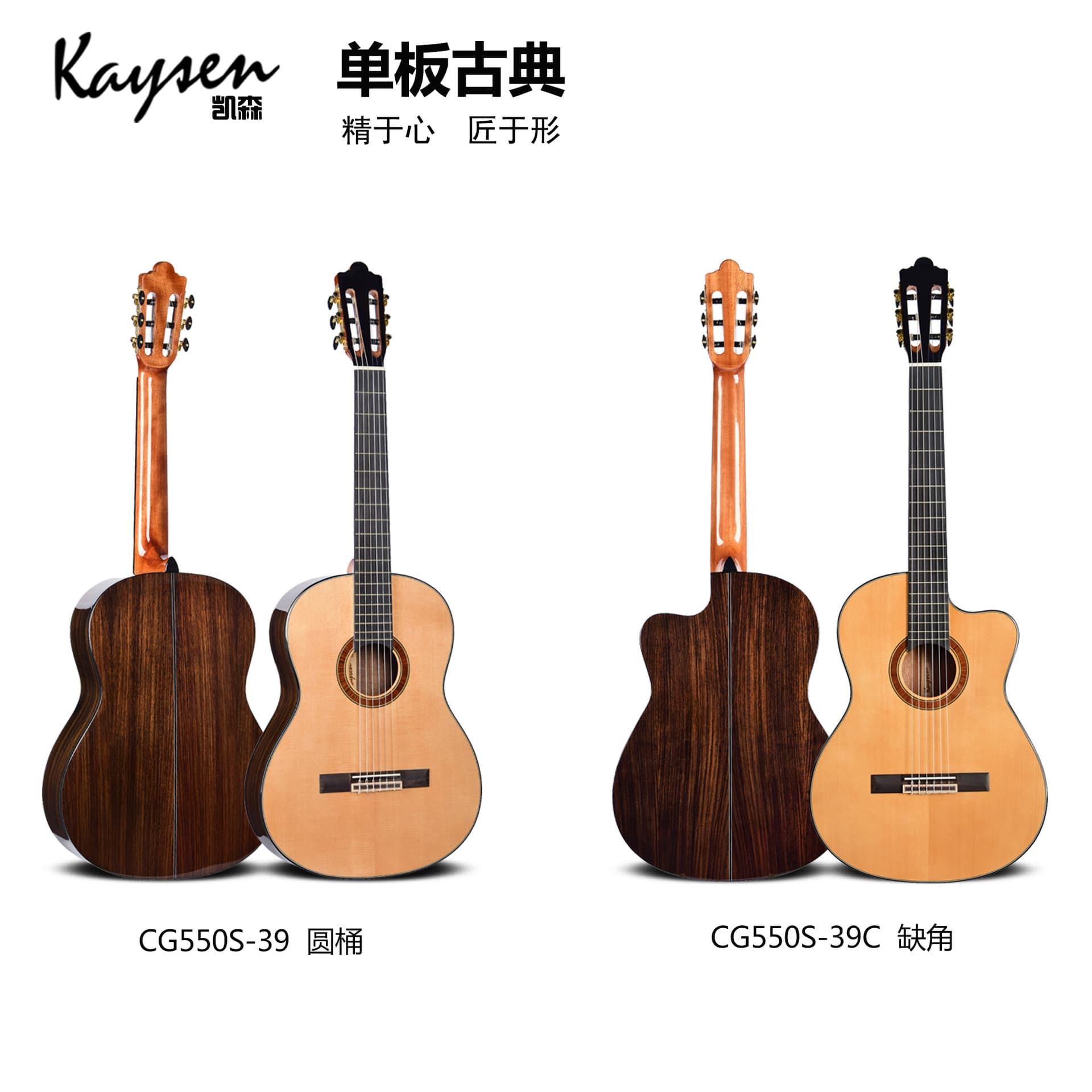 Semi-handmade high-end veneer classical guitar 39-inch spruce solid wood guitar bright electric box veneer guitar wholesale