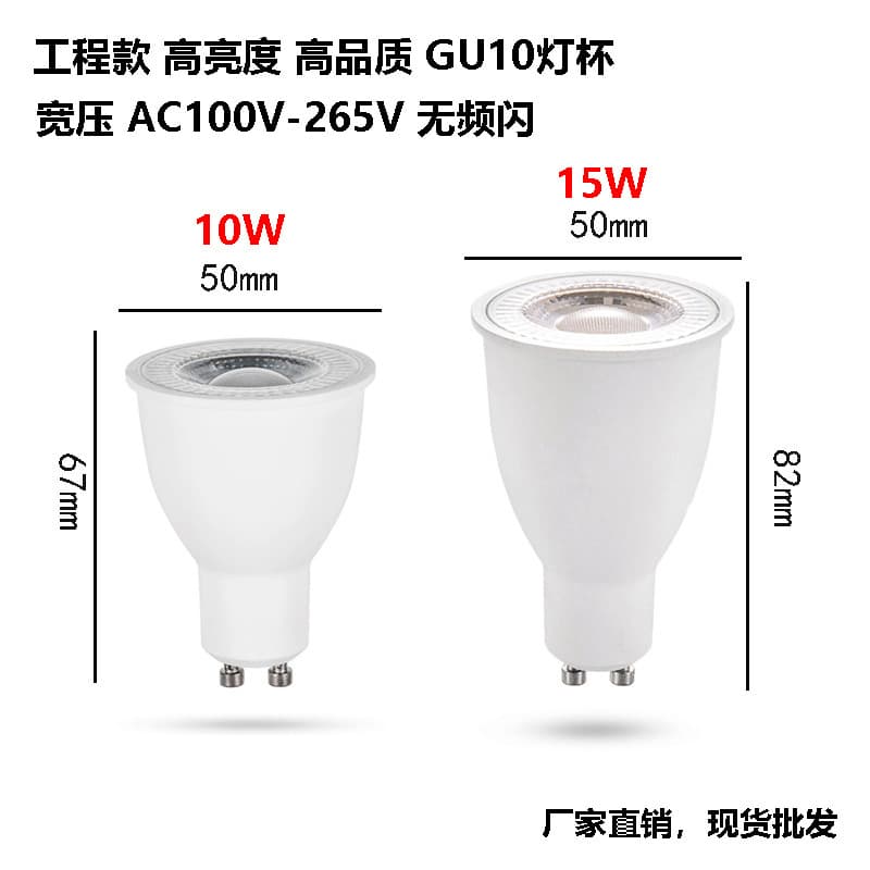 Led Light Cup Illuminated Glassware Barware Kitchenware Home Decor Modern Creative Lighting Decoration Accessories