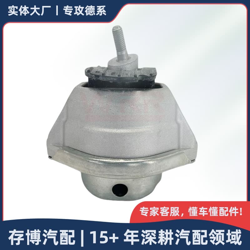 22116761089 Engine Mount Left Side Bracket Rubber For BMW 5 Series 6 Series E60 E60N E61 E61N