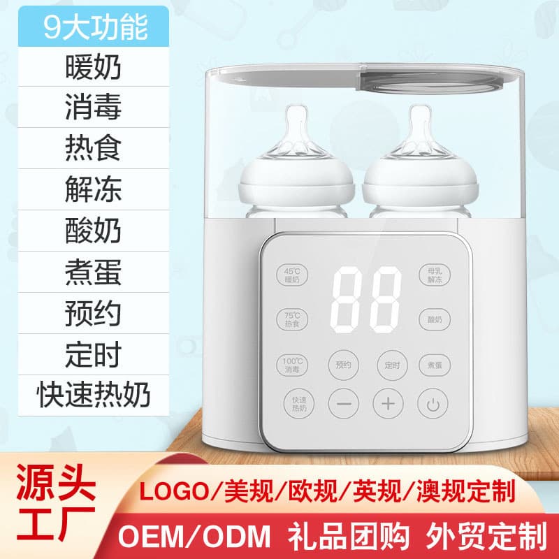 Factory Supply Baby Liquid Constant Temperature Warmer, Dual Bottle Warmer and Sterilizer 2-in-1