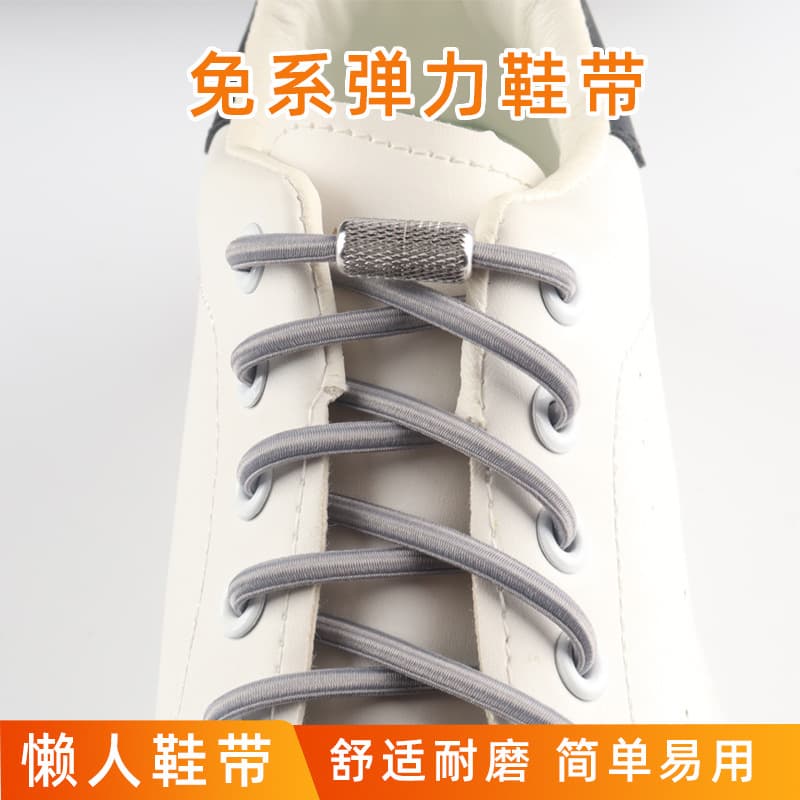 Oval Rubber Shoelaces with Mesh Capsule Buckle, No-Tie Elastic Shoelaces for Men and Women
