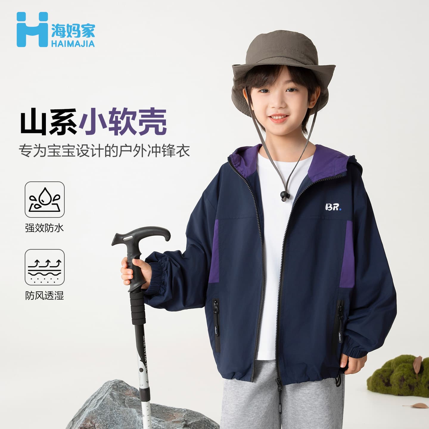 Haima's 2025 Autumn Hooded Softshell Jacket for Boys, Outdoor Camping Apparel