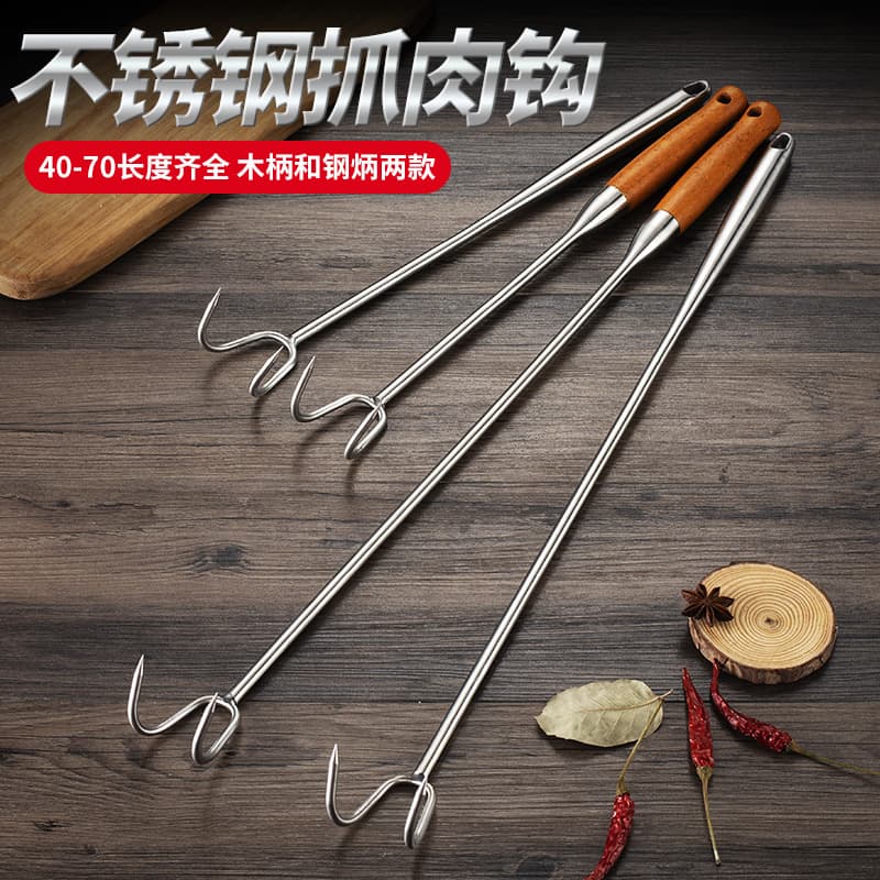Stainless Steel Meat Hooks, Long Claw Meat Hooks, Hooks for Hanging Meat, Braised Meat Hooks, Special Tool for Grabbing