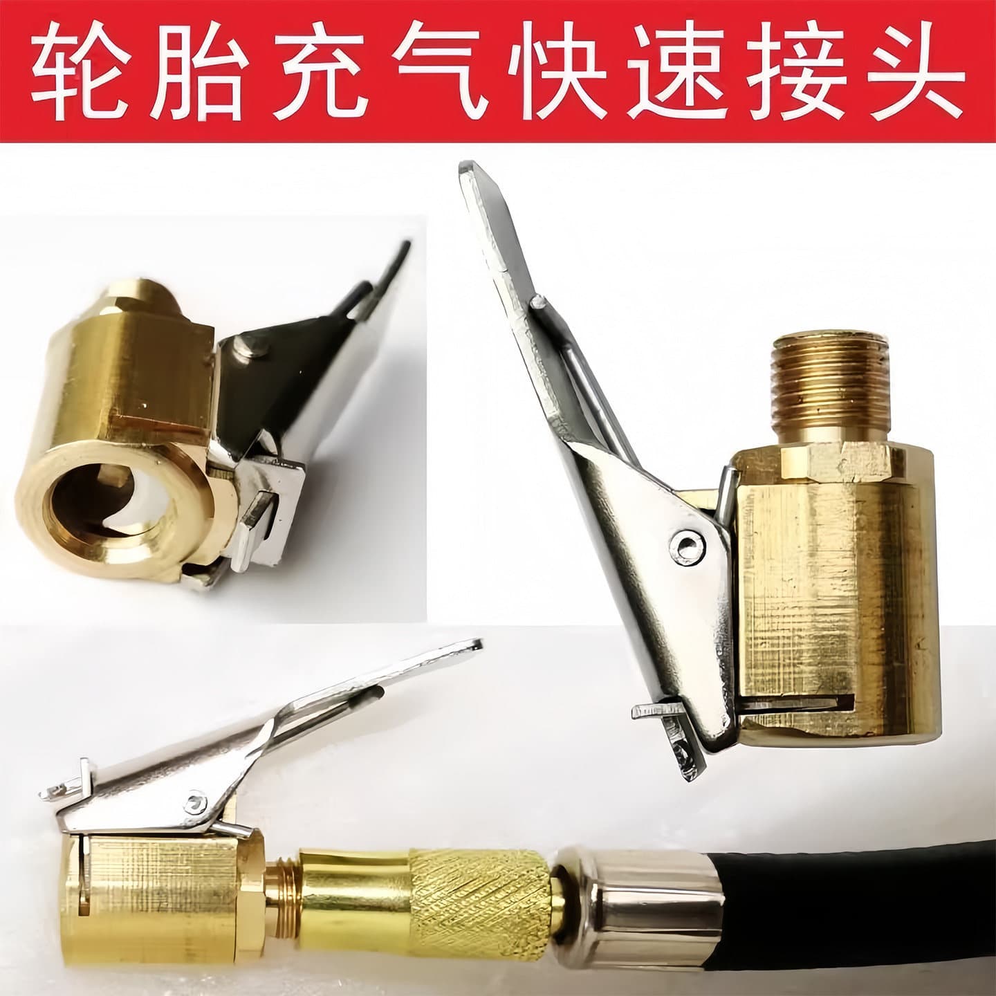 Car Tire Inflator American Thread Air Nozzle Adapter Quick Conversion Head Clip-On Tire Inflation Pump Plug