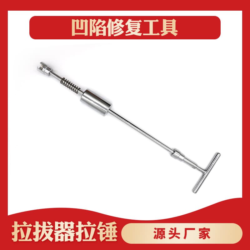 Cross-Border Exclusive Dent Repair Pull Hammer Bump Mark-Free Repair Tool No Metal Work Spray Paint Special Tool