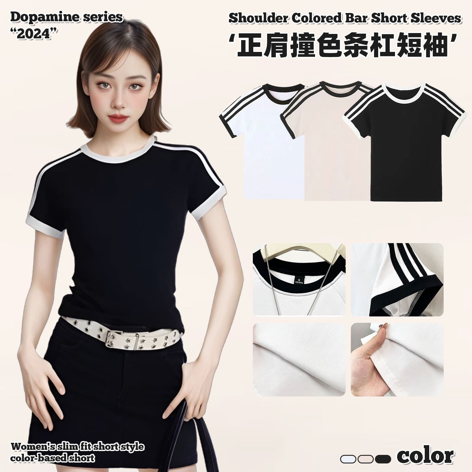Summer 2024 Women's Tight Fit Short Sleeve T-Shirt Retro American Style Three Stripe Color Block Streetwear Hip Hop Fashion