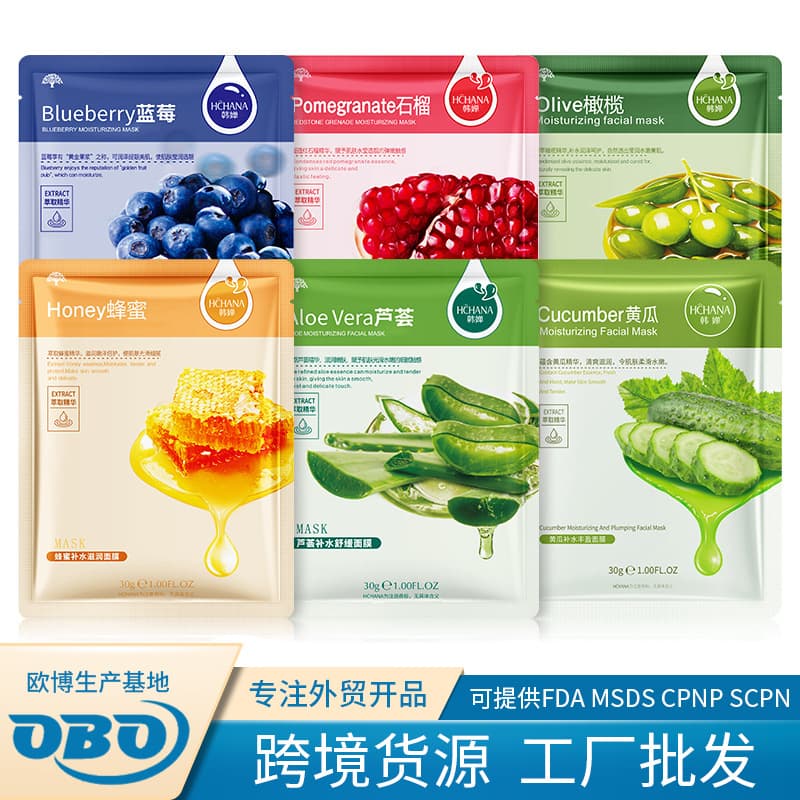 Cross-border Han Chan plant facial mask hydrating, moisturizing, rejuvenating, aloe vera honey sheet mask foreign trade factory wholesale