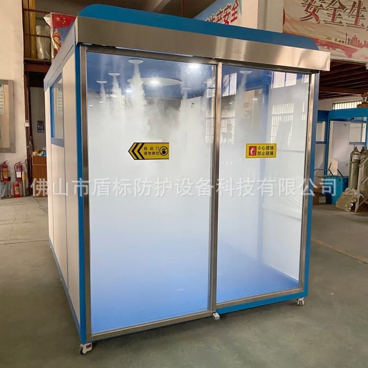 Shield Mark Protection Production Intelligent Sensing Spray Disinfection Machine, Slaughterhouse Enclosed Automatic Spray Disinfection Room