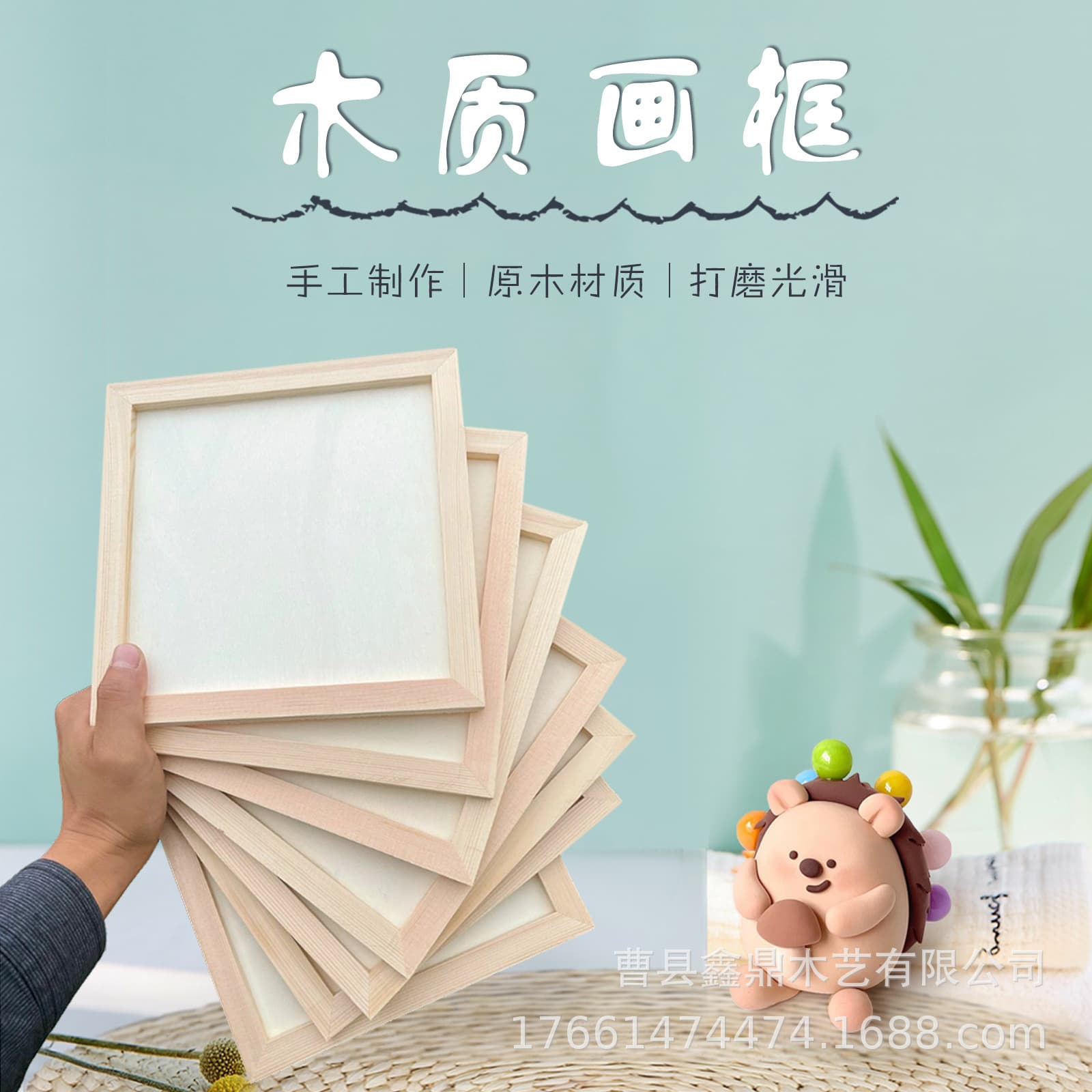 Creative Handmade Clay Picture Frame Real Wood Material for Kindergarten Children's Craft Modern Simple Style Personal Gift