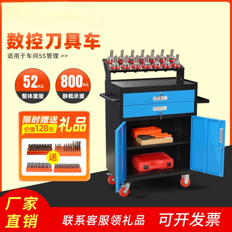 CNC Tool Cart BT40 CNC Tool Cabinet Management Tool Cart BT30 HSK Tool Holder Rack