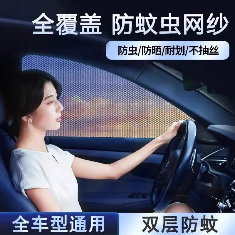 Car Mosquito Screen Net Window Mosquito Repellent Car Sun Shade Curtain Car Curtain Mosquito Net Car Glass Sun Shade Net