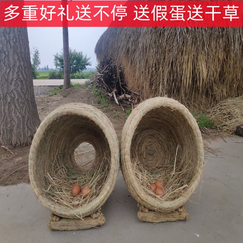 Hen Egg-Laying Nest Large Outdoor Home Use Incubation Chicken Coop Poultry Shed Straw Weave