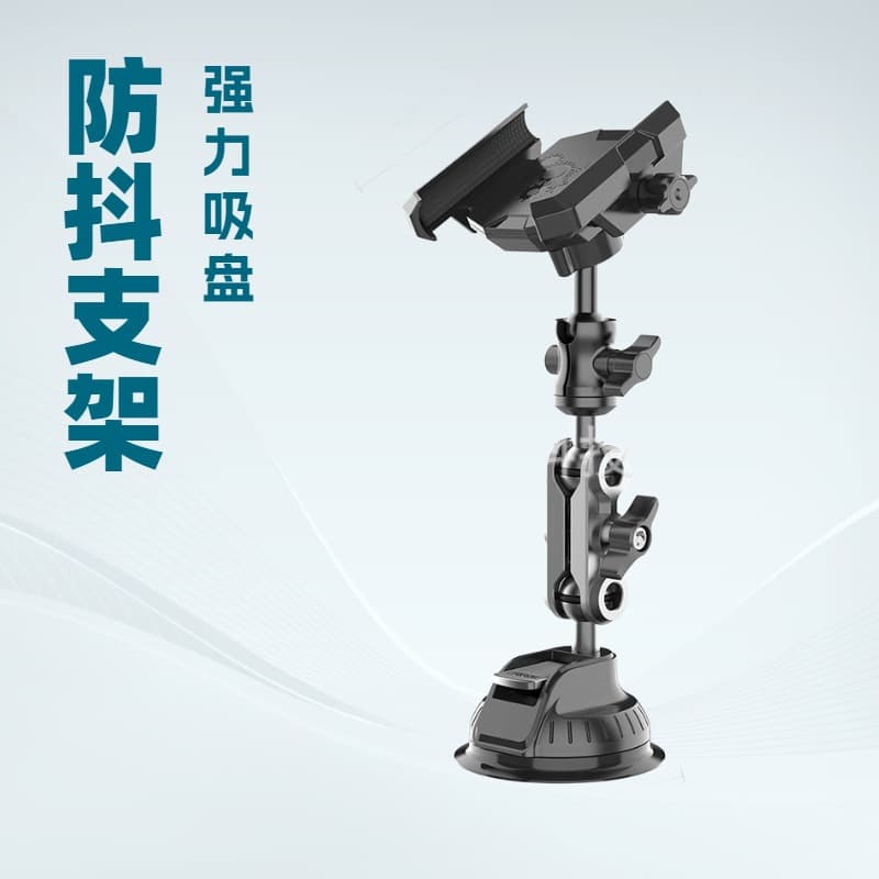 Mai Lu Zhe Off-Road Grade Car Mount Suction Cup Phone Holder for Photography and Navigation