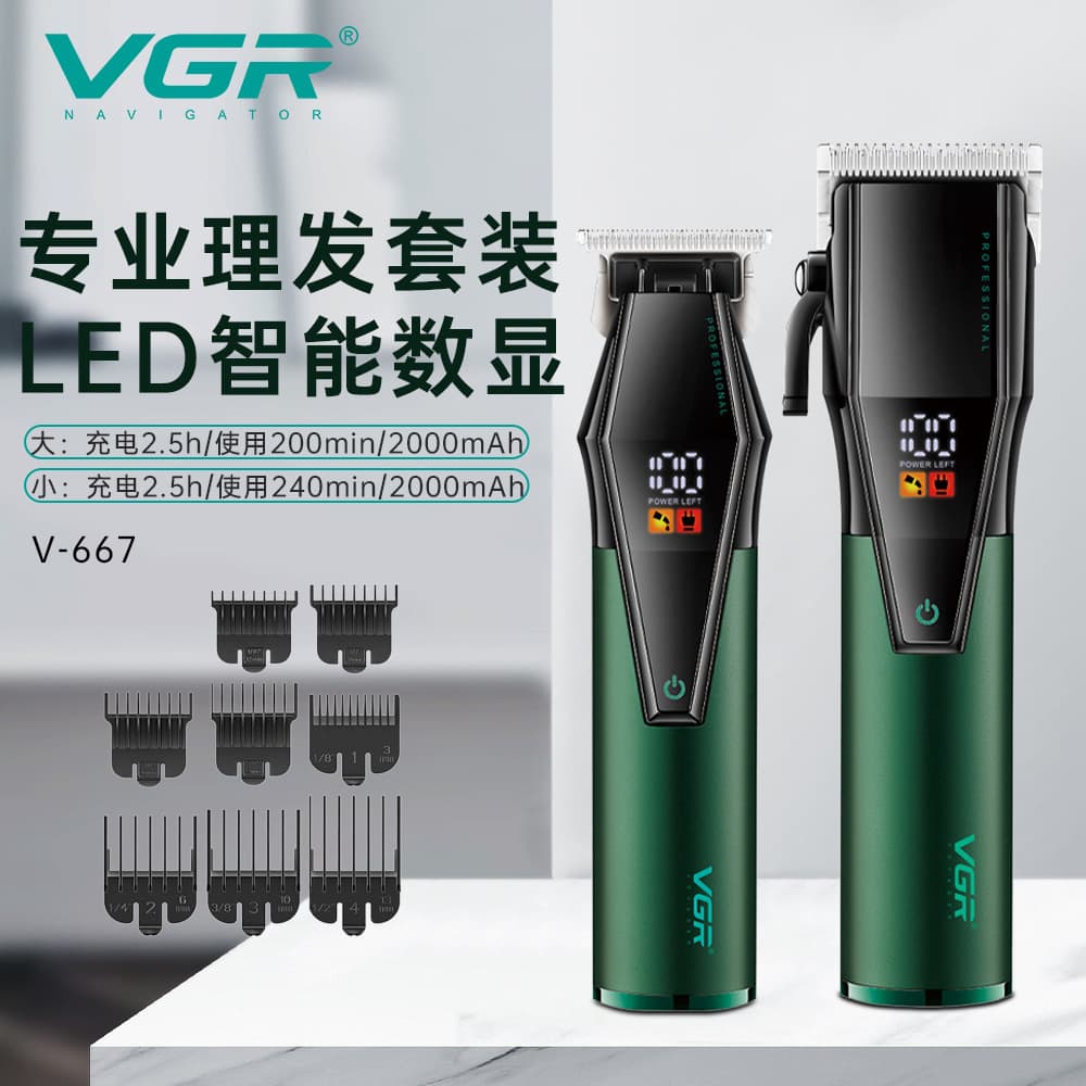 VGR677 Electric Hair Clipper Set Rechargeable Carving Hair Trimmer Wholesale Brushless Motor Stainless Steel Blade Universal
