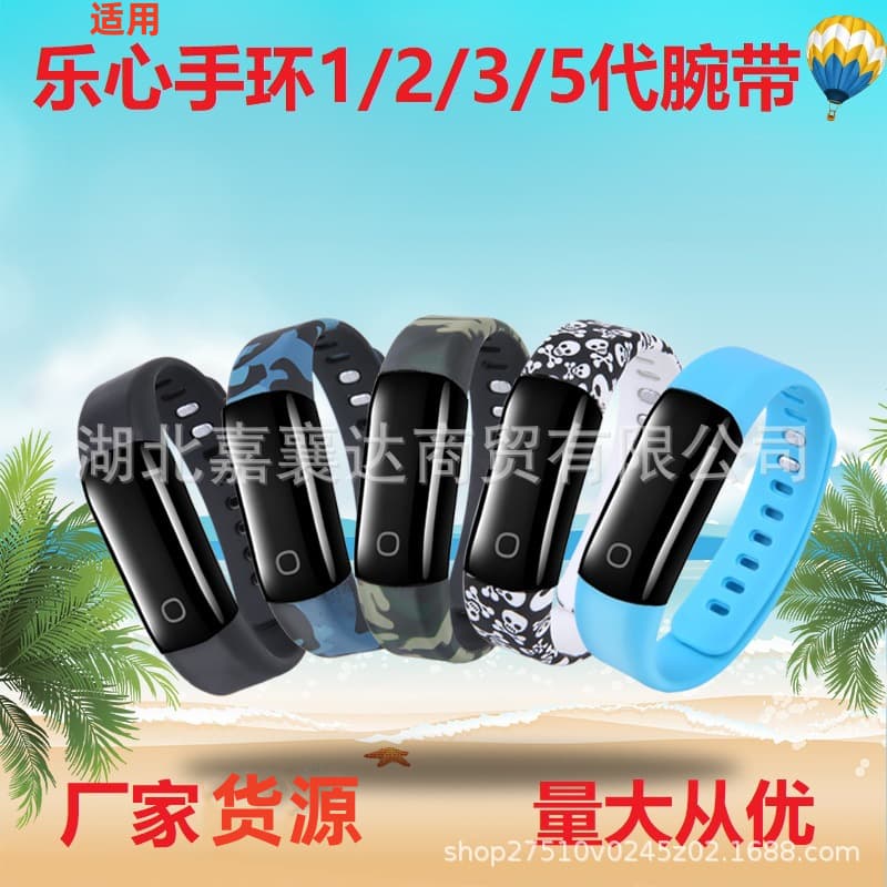 Lexin bracelet 2nd generation wrist strap mambo2 replacement belt smart sports ring accessories