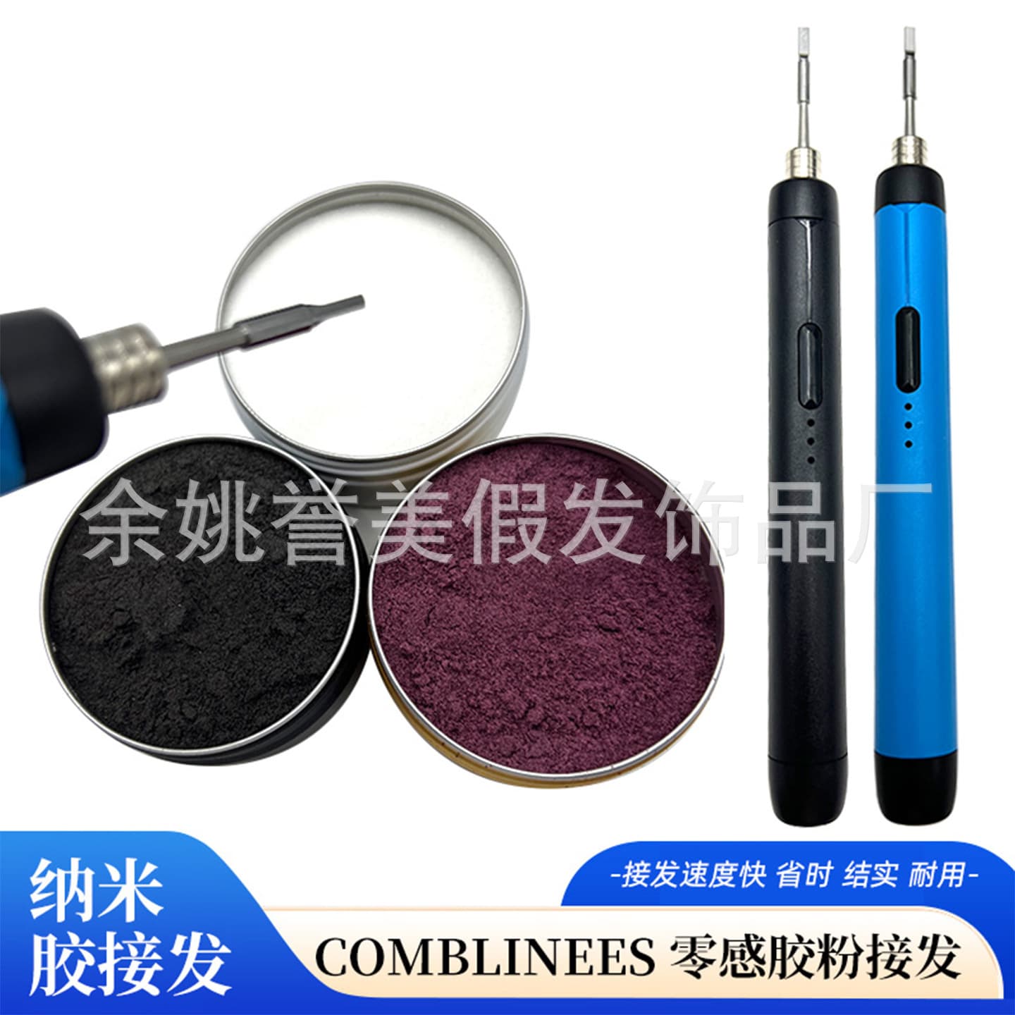 New Zero Point Glue Powder Hair Extension Tool 6D Feather Heating Gun Italian Keratin Glue Powder Tool Salon Hot Selling Cross-Border
